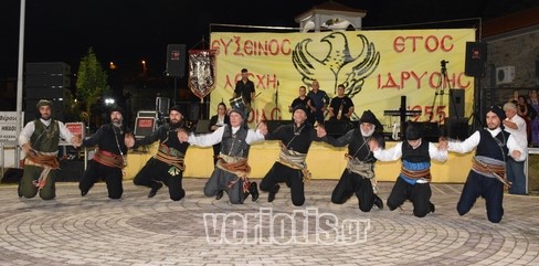 KOMNHNIO.EFXINOS.LESXH.BEROIAS.8.7.20231