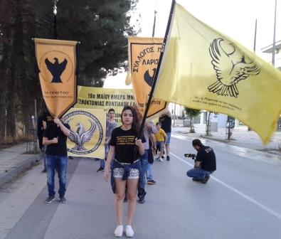 LARISA.GENOKTONIA.22.5.20164