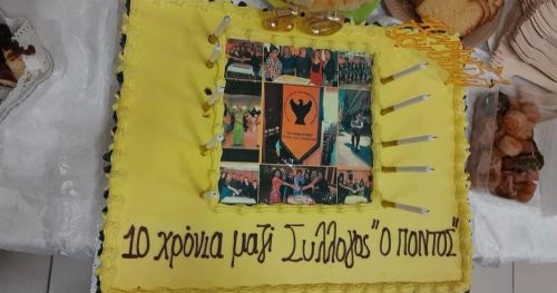 LARISA.PALINOSTOYNTES.PONTOS.BASILOPITA.4.2.2023 5