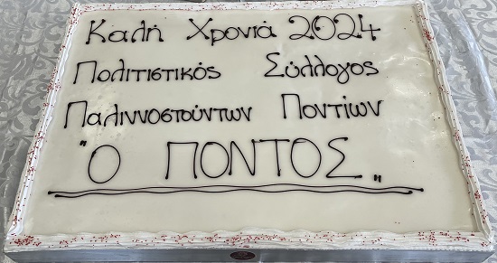 LARISA.PALINOSTOYNTES.PONTOS.PITA.25.2.2024 12