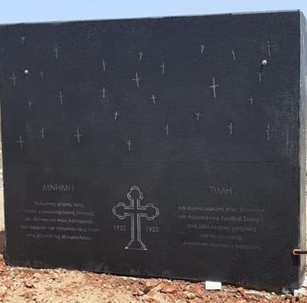 MAKRONHSOS.MNHMEIO.LOIMOKATHARTHRIOY.3.9.20232