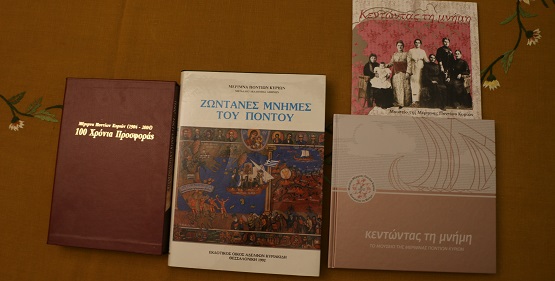 MERIMNA.PONTION.KYRION.BIBLIA.IMG 2917 2