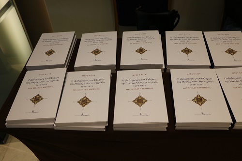 MERT.KAGIA.BIBLIO.LAZART.18.5.2022 1