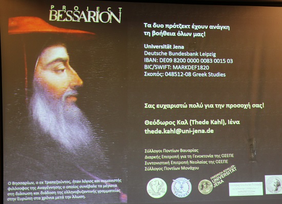 MONAXO.IENA.BHSSARION.24.6.2023 7