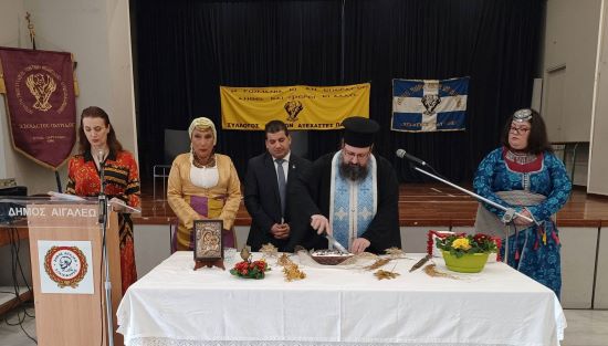 MPAMPALIO.BASILOPITA.AIGALEO.29.1.2023 16