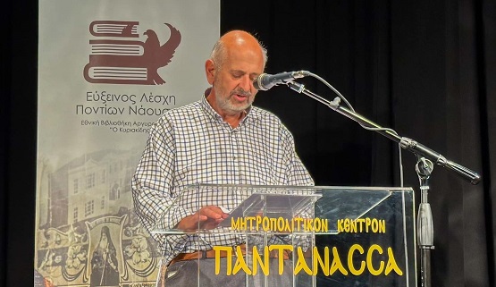 NAOUSA.EFXXOS.LESXH.PRAKTIKA.SYNEDRIOY.PAROYSIASH.2.6.2026 3