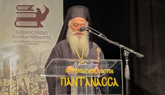 NAOYSA.EFXINOS.LESXH.PRAKTIKA.SYNEDRIOY.PAROYSIASH.2.6.2024 2
