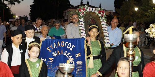 NEA.FILADELFEIA.26.7.2022.8 8