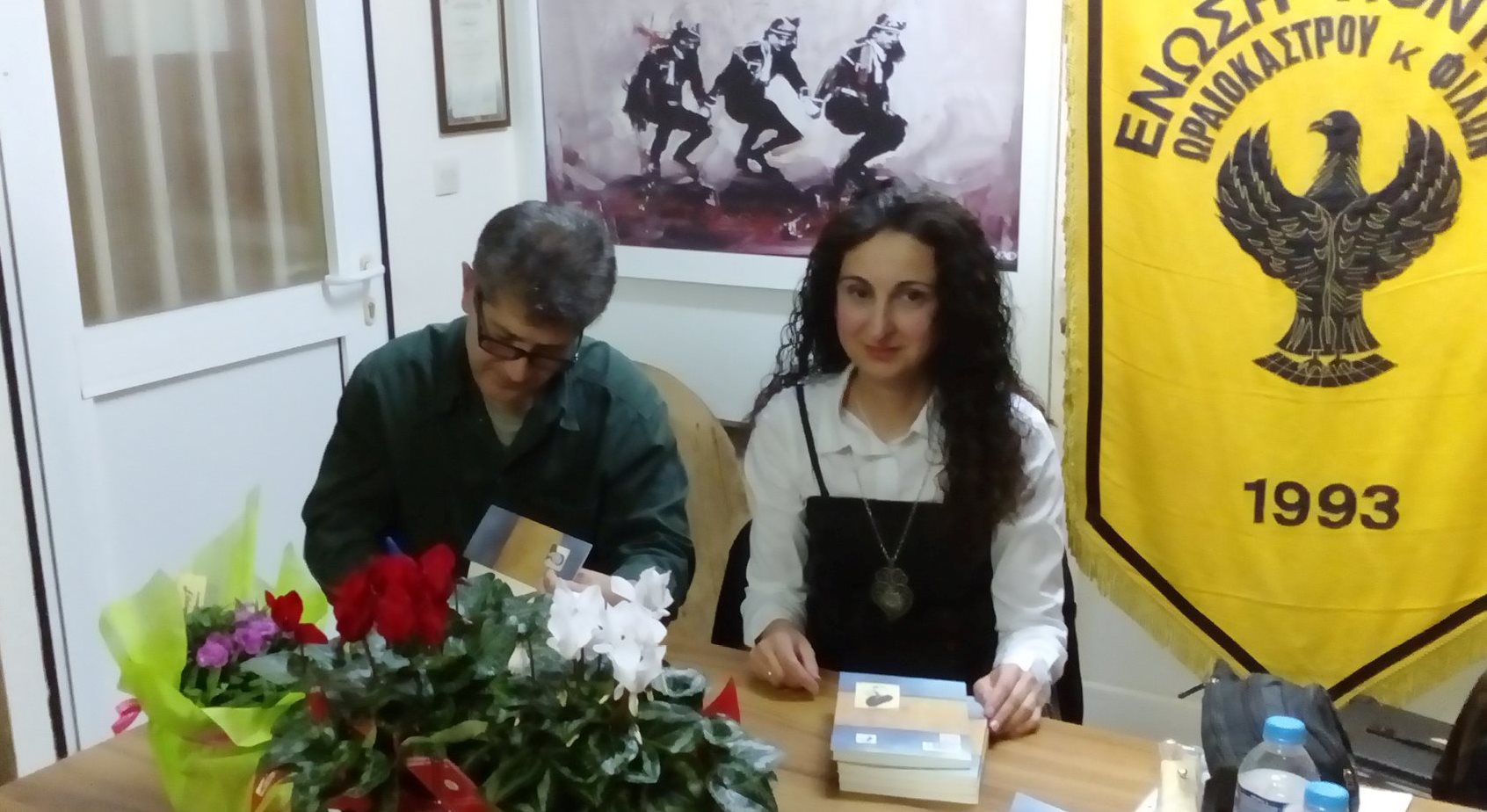 OREOKASTRO.TERZIDIS.BIBLIO.25.11.20182