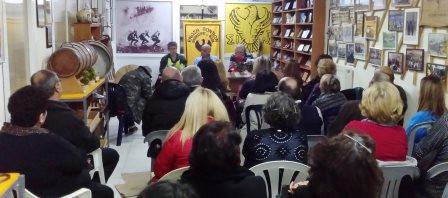 OREOKASTRO.TERZIDIS.BIBLIO.25.11.20184