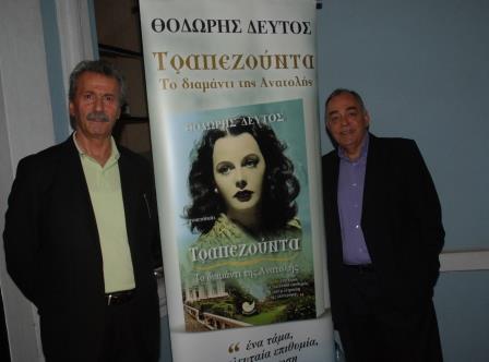 PANAGIA.SOYMELA.KATERINHS.DEFTOS.TRAPEZOYNTA.1.10.20163