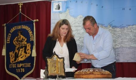 PANORAMA.ENOSI.BASILOPITA.11.2.2018 5