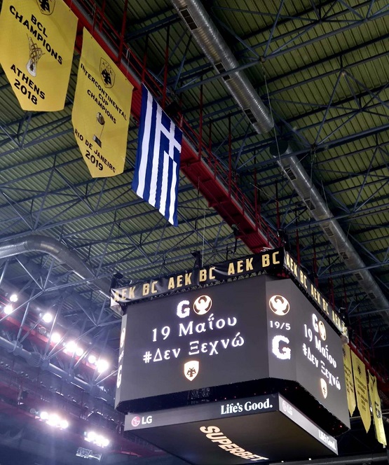 POE.AEK.ARHS.MNHMH.25.5.2026 5