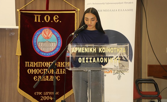 POE.ARMENIOI.GENOKTONIA.THESSALONIKH.9.12.2024.IMG 6723 1