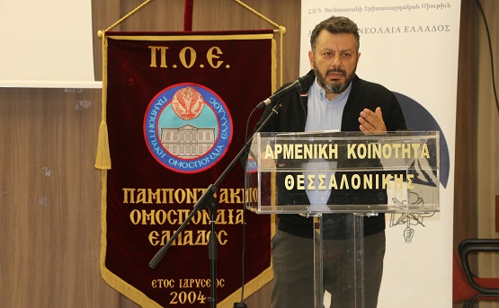 POE.ARMENIOI.GENOKTONIA.THESSALONIKH.9.12.2024.IMG 6723 2