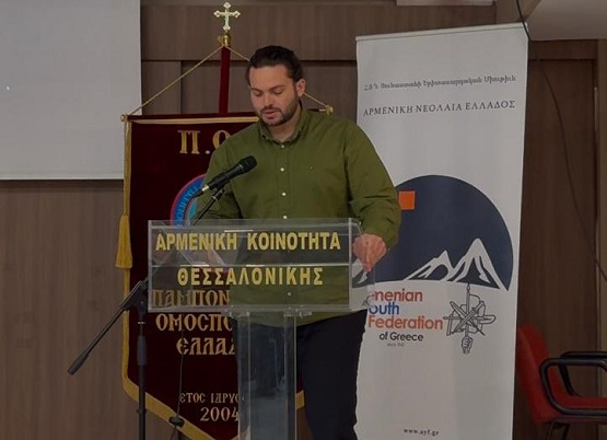 POE.ARMENIOI.GENOKTONIA.THESSALONIKH.9.12.2024