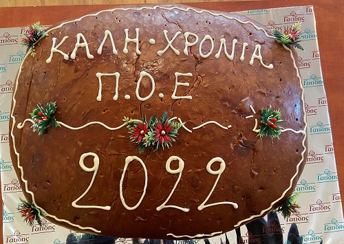 POE.D.S.ARGYROYPOLH.DRAMAS.30.1.2022 3