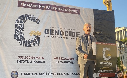 POE.GENOKTONIA.ATHINA.BARTYMIADHS.19.5.20231