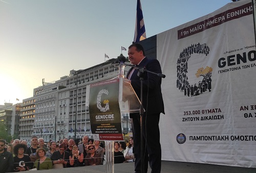 POE.GENOKTONIA.ATHINA.KENEBEZOS.KYRIAKOS.19.5.202311