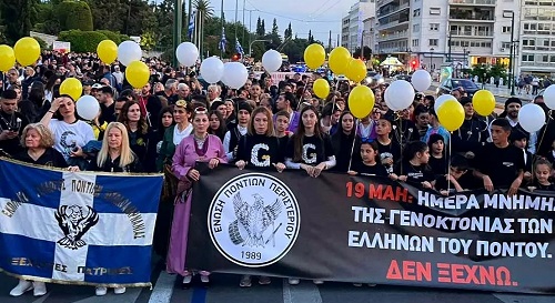 POE.GENOKTONIA.ATHINA.SYNTAGMA.19.5.2023 8