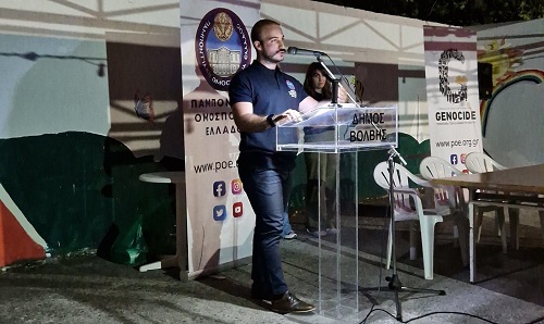 POE.NEOLAIA.17.SYNANTHSH.XATZHKYRIAKIDHS.GIORIKAS.29.9.2023