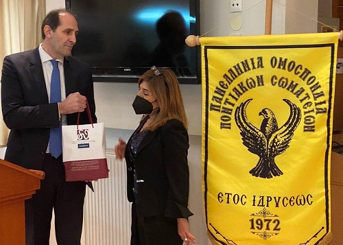 POPS.BASILOPITA.NAOYSA.ELPN.13.2.2022 1