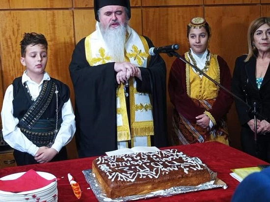 POPS.BASILOPITA.ZARAGOYLIDOY.25.2.2024 4