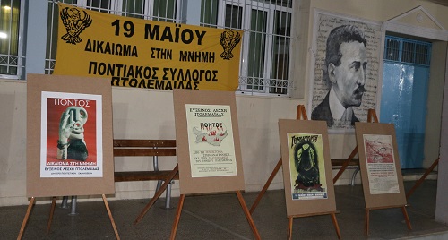 PROLEMAIDA.XRYSANTHOS.DIAMANTIDIS.8.7.2023 10