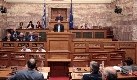 SAVVIDIS.IBAN.BOULH.TRIANTAFILLIDIS.12.4.2016.9
