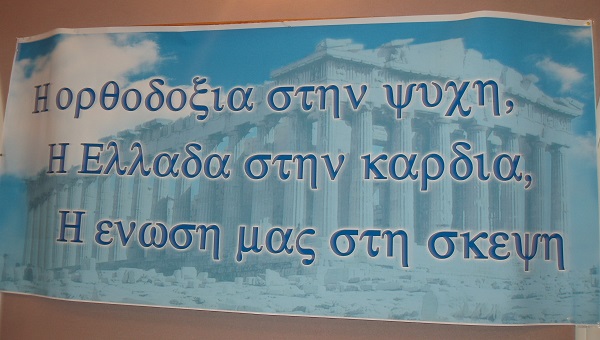 SAVVIDIS.IBAN.SAE.BLANDIKAFKAS.MARTIOS.2028.2