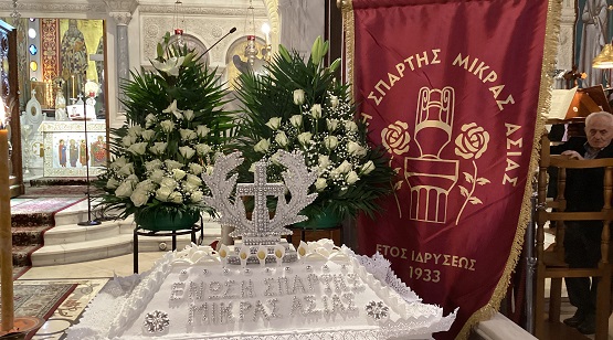 SPARTH.MIKRAS.ASIAS.NEA.IONIA.ATTIKHS.26.4.2026 2