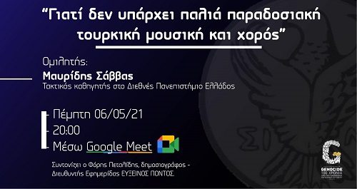 SYKIES.KALITHEA.MAYRIDIS.SABBAS.6.5.2021