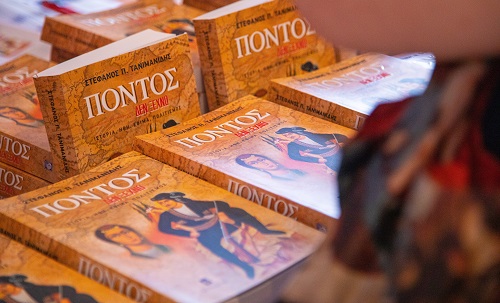 TANIMANIDHS.STEFANOS.ATHINA.BIBLIO.30.5.2022 16