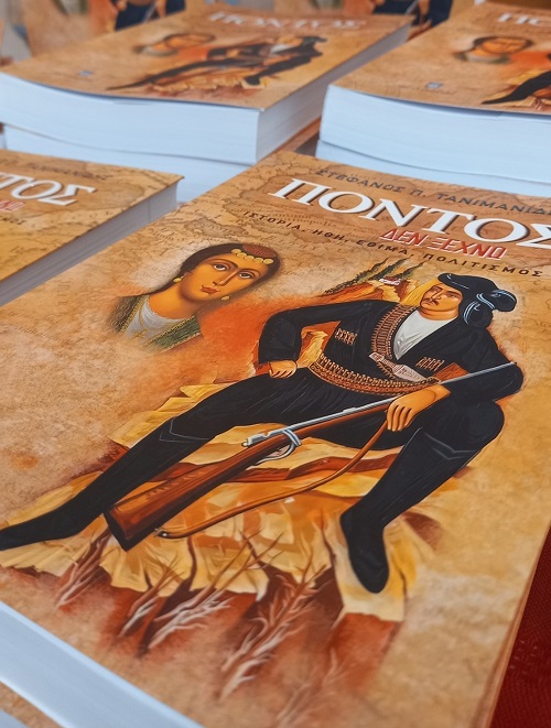 TANIMANIDHS.STEFANOS.BIBLIO.THESSALONIKH.23.5.2022.3 3