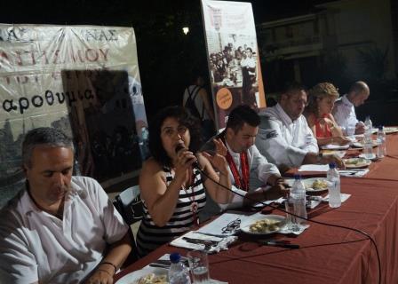 THRILORIO.GASTRONOMIA.EPITROPI.IOYLIOS.2016