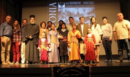 TRIKALA.GENOKTONIA.20153