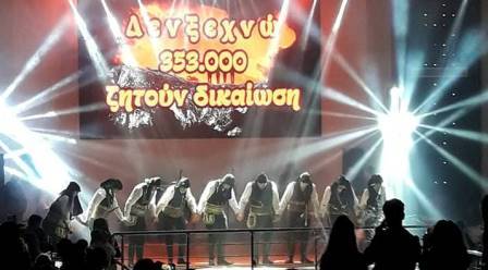 XANTH.XOROS.3.2.2018 2