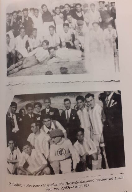 ZAXARIADHS.GIORGOS.KEFALONIA.1.2023 3