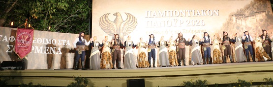 SOYRMENA.PANOYR.EPISKOPH.18.4.2026.IMG 7799