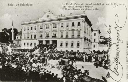 istoria dioikitiriou 1
