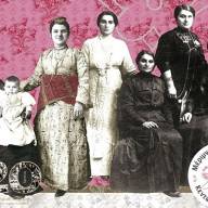 Μέριμνα Ποντίων Κυριών: «Γέφυρες Μνήμης και Προσφοράς: Διαδρομές από Γυναίκα σε Γυναίκα»