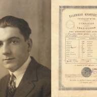 Τον Δημήτρη Ψαθά και τα 120 χρόνια από τη γέννησή του τιμά ο Σύλλογος Ποντίων ΑΡΓΟΝΑΥΤΑΙ – ΚΟΜΝΗΝΟΙ 