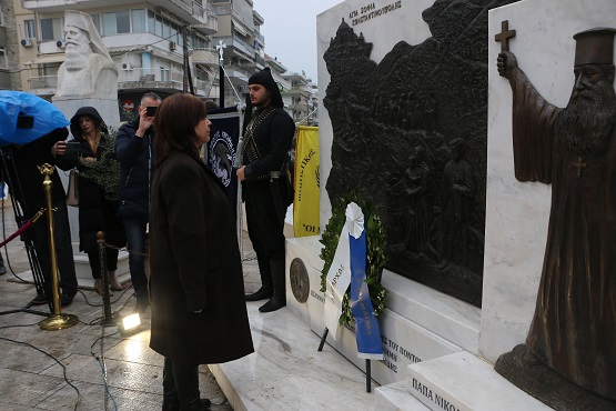 AGIOS.EVGENIOS.KALAMARIA.ARAPOGLOY.XRYSA.21.1.2025.IMG 8693 6
