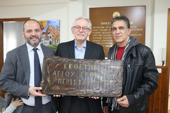 AGIOS.GEORGIOS.PERISTEREOTAS.BASILOPITA.PETALIDHS.APOSTOLOS.26.1.2025.IMG 8921 6