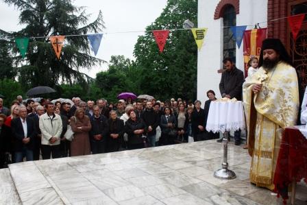 AGIOS.GEORTIOS.PERISTEREOTA.2.5.2016. MG 59814