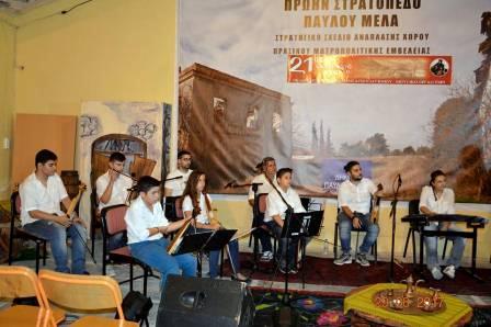 AKRITES.STABROYPOLHS.POYLATZAKLHS.AKRITIKOS.KYKLOS.29.6.2017