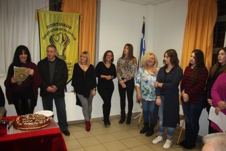 ANAGENNHSH.DEDROPOTAMOY.BASILOPITA.15.1.201712