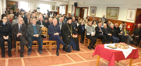 EFXINOS.LESXH.THESSALONIKHS.BASILOPITA.18.1.2026.IMG 3028 4