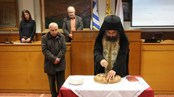 EFXINOS.LESXH.THESSALONIKHS.BASILOPITA.2.2.22024.IMG 9756 3