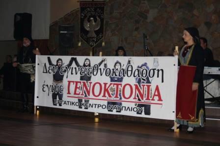 EFXINOS.LESXI.BEROIAS.XOROS.26.11.20162
